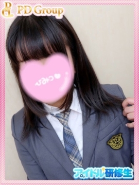 ひなみ