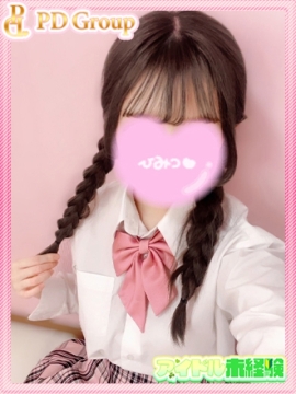 くるみ