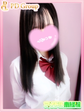 かな