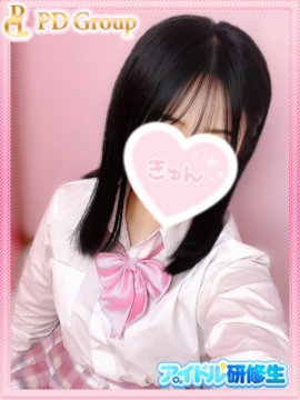 ゆみ