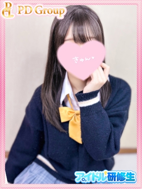 ゆな