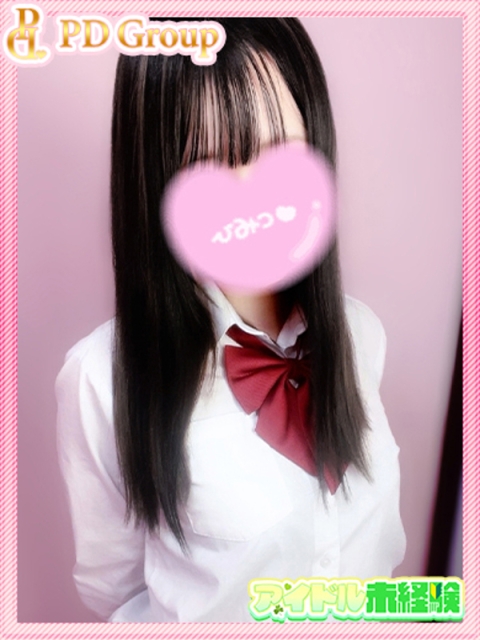かな