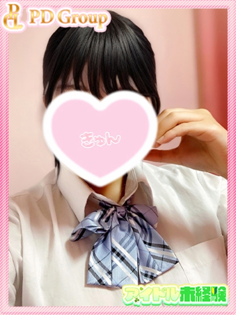 あず