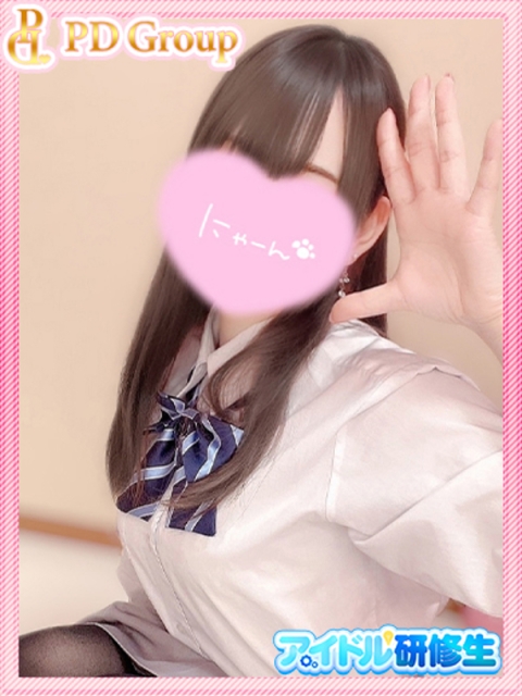 あき
